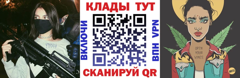 Наркошоп купить Канабис  Амфетамин  Альфа ПВП  ГАШИШ  Меф мяу мяу  Горячий Ключ