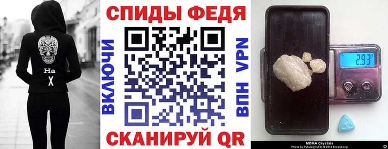 Купить где  Горячий Ключ  АМФЕТАМИН Розовый 