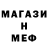 Кетамин VHQ Melissa Enterkin