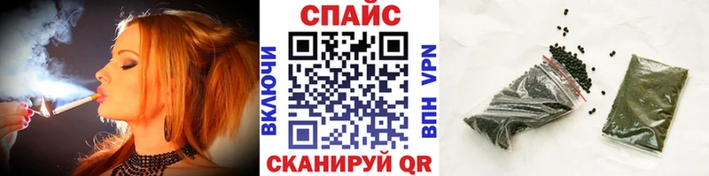 Купить закладки  Горячий Ключ  БУТИРАТ бутандиол 