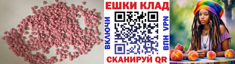 Купить  Горячий Ключ  Ecstasy Philipp Plein 