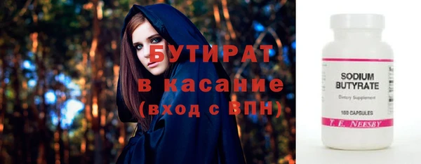 спайс Касимов