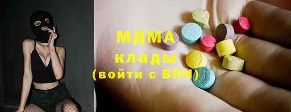 mdma Карталы