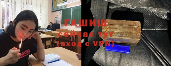 гашиш Карпинск