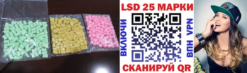 Лсд 25 экстази ecstasy  Купить закладки  Горячий Ключ 