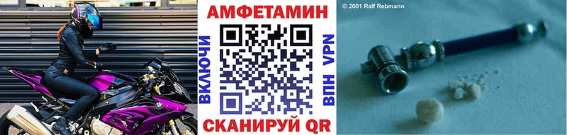 Купить где  Горячий Ключ  Первитин Декстрометамфетамин 99.9% 
